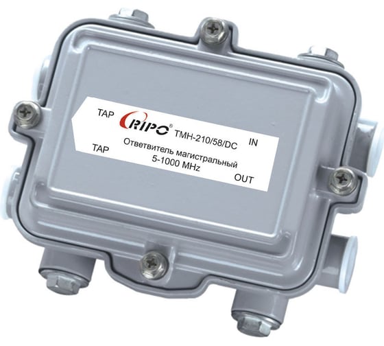 Изображение товара Магистральный ответвитель Ripo тmн-210/58/dc 005-500013