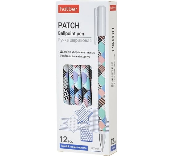 Изображение товара Шариковая ручка Hatber Patch/Патч Синяя 0.7мм с колпачком и клипом чернила на масляной основе Ассорти 12шт. в картонной коробке, 12шт. 076110