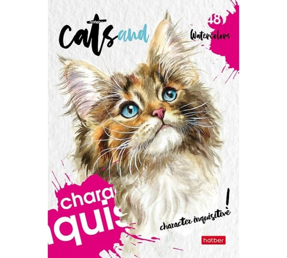 Изображение товара Записная книжка Hatber 48л А6 клетка твердый переплет Живой взгляд, 36шт. 082319