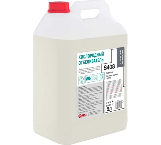 Изображение товара Кислородный отбеливатель АиС BIOSOAP PROFESSIONAL / S408 5 л 9011123