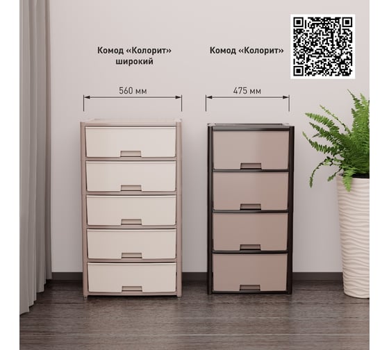 Изображение товара Комод ЗПИ Альтернатива Колорит 3-х секционный, венге М7835