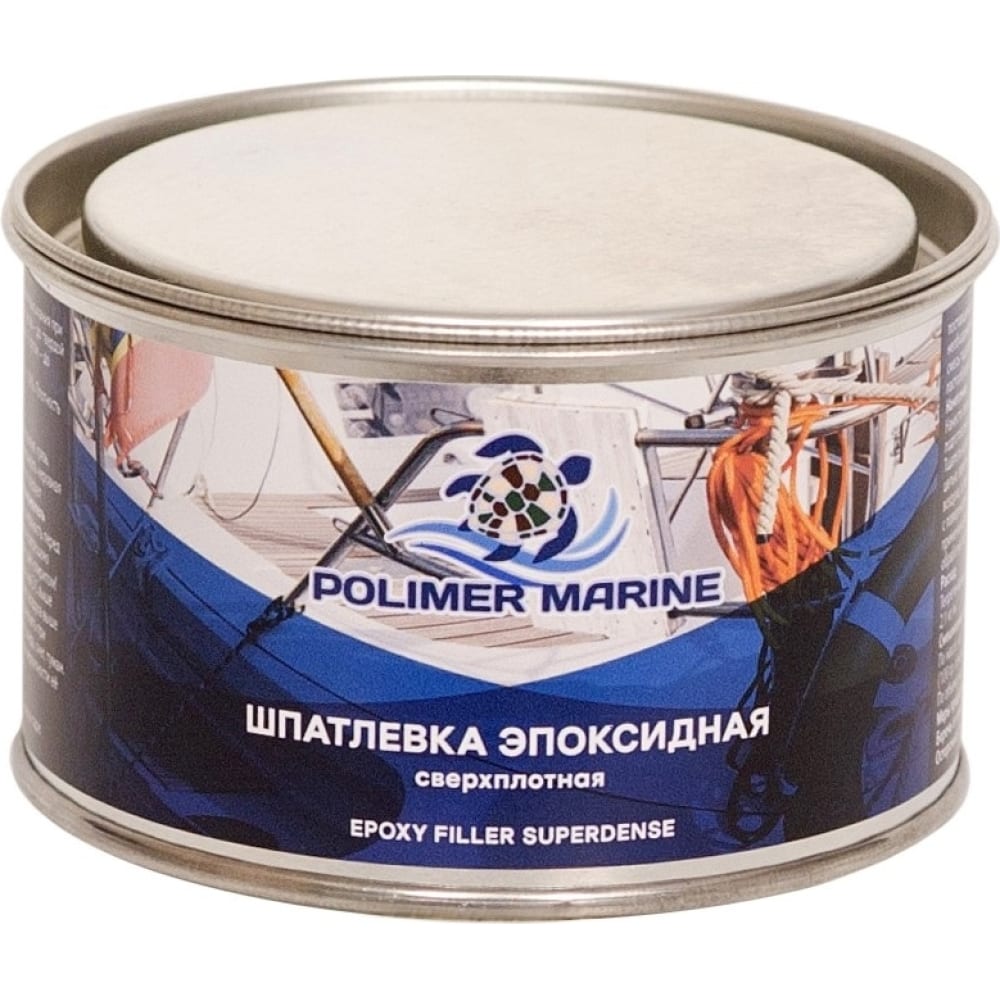 Эпоксидная двухкомпонентная шпатлевка POLIMER MARINE полиуретановая двухкомпонентная краска polimer marine