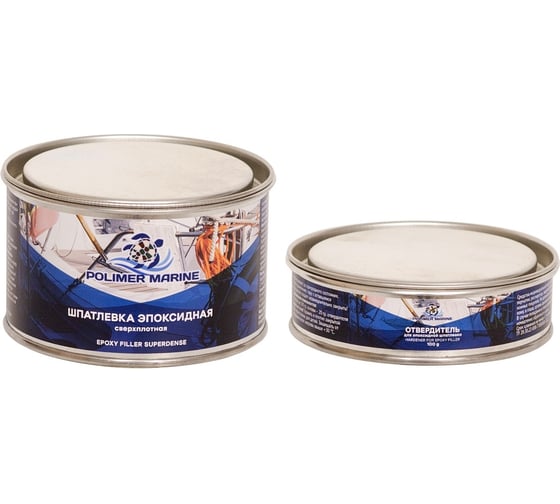 Изображение товара Эпоксидная двухкомпонентная шпатлевка POLIMER MARINE 2к 500 гр 0.5ШЭС