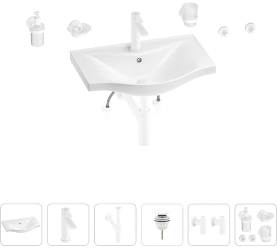 Изображение товара Раковина для ванной Wellsee Bisou в наборе 9 в 1 201007240