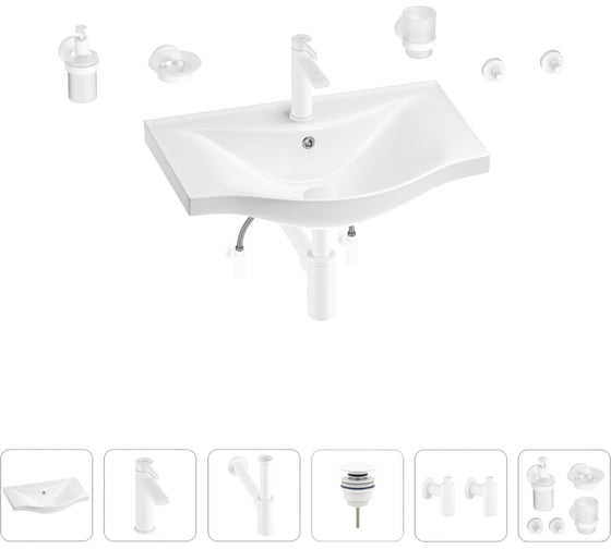 Изображение товара Раковина для ванной Wellsee Bisou в наборе 9 в 1 201007260