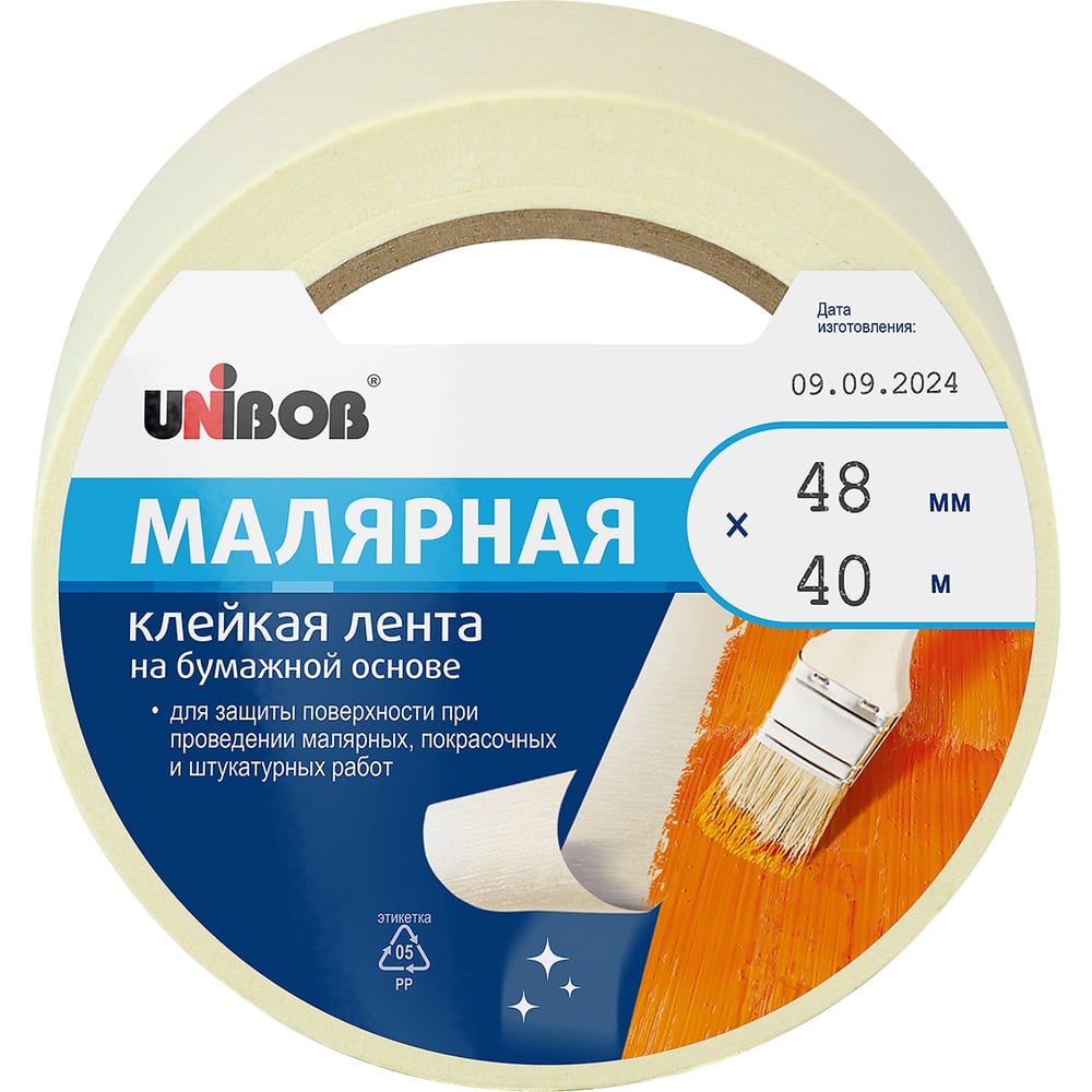 Изображение товара Малярная лента UNIBOB 48 мм х 40 м белая для окраски и ремонта