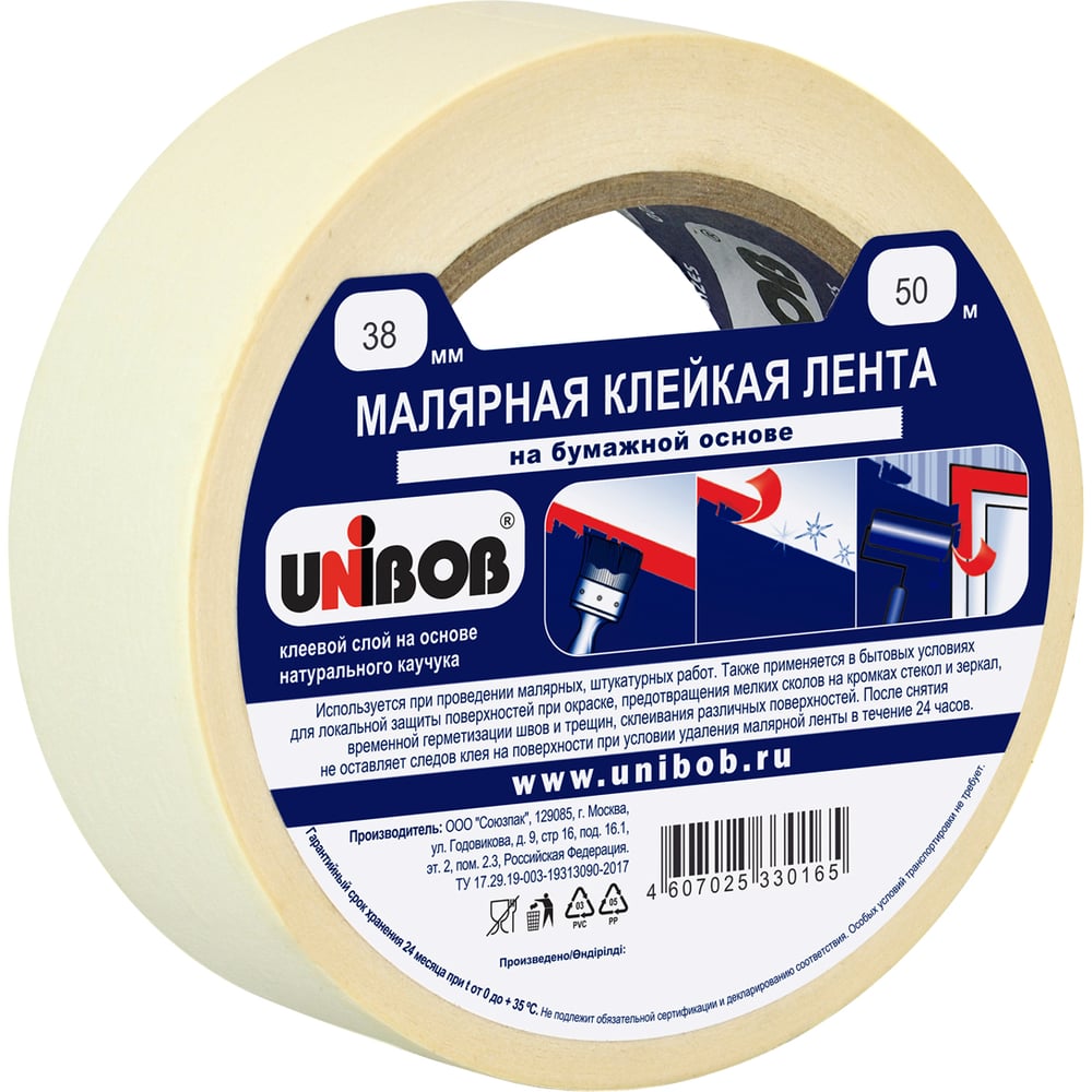 Изображение товара Малярная клейкая лента UNIBOB 38 мм х 50 м водостойкая и термостойкая