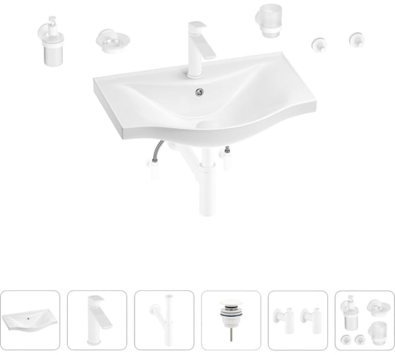 Изображение товара Раковина для ванной Wellsee Bisou в наборе 9 в 1 201007285