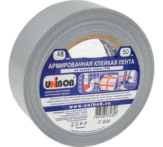 Изображение товара Армированная клейкая лента UNIBOB серая 48 мм х 50 м 134858