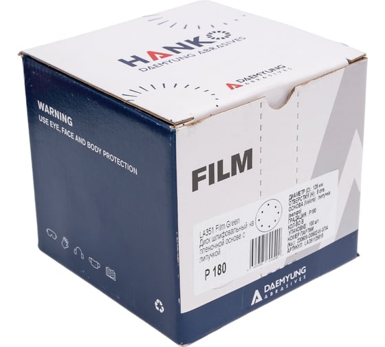 Изображение товара Диск DC341 Film Green Hanko 125 мм 8 отв Р 180 100 шт/уп DC341.125.8.0180