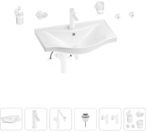 Изображение товара Раковина для ванной Wellsee Bisou в наборе 9 в 1 201007300