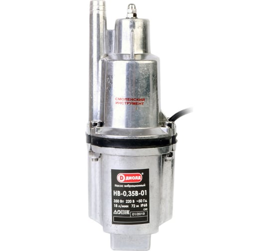 Изображение товара Насос ДИОЛД НВ-0.35В-01 40012070