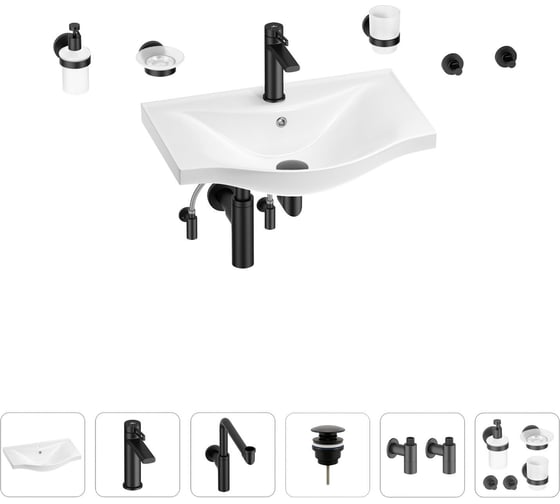 Изображение товара Раковина для ванной Wellsee Bisou в наборе 9 в 1 201007247