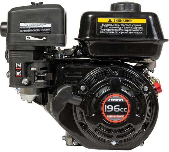 Изображение товара Двигатель G200 6.5 л.с. Loncin 00-00003202