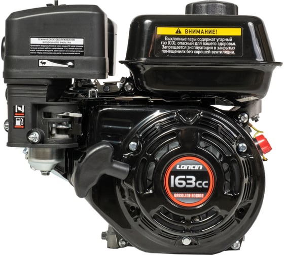 Изображение товара Двигатель G160F 5 л.с. Loncin 00-00004595