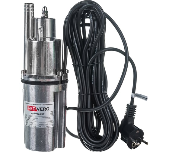 Изображение товара Вибрационный насос REDVERG RD-VP50B/10 5025667