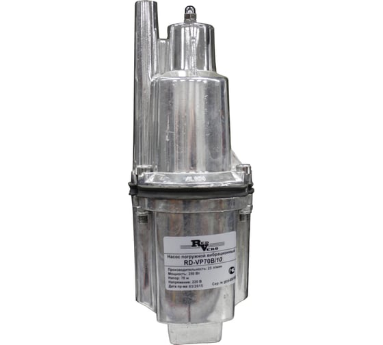 Изображение товара Вибрационный насос REDVERG RD-VP70B/10 5025611