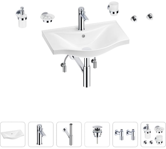 Изображение товара Раковина для ванной Wellsee Bisou в наборе 9 в 1 201007236