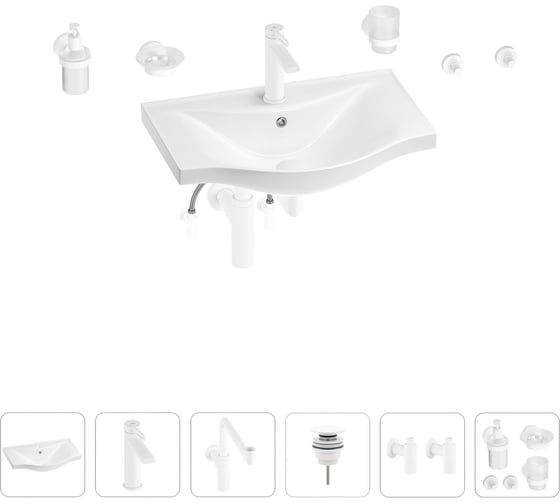 Изображение товара Раковина для ванной Wellsee Bisou в наборе 9 в 1 201007250
