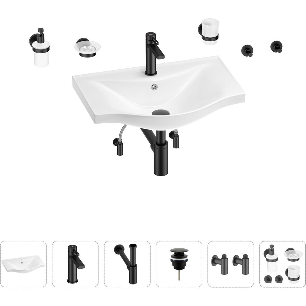 Изображение товара Раковина для ванной Wellsee Bisou 9 в 1 стильный набор с аксессуарами