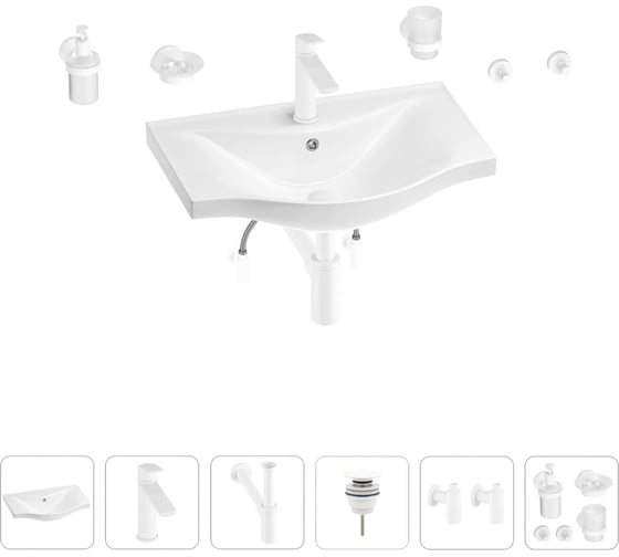 Изображение товара Раковина для ванной Wellsee Bisou в наборе 9 в 1 201007255