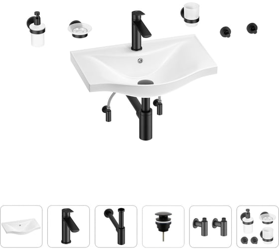 Изображение товара Раковина для ванной Wellsee Bisou в наборе 9 в 1 201007202