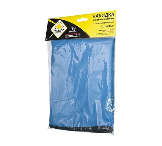 Изображение товара Накидка для спинки сиденья ГЛАВДОР GL-423 Защита от грязных ног, цветная 52746