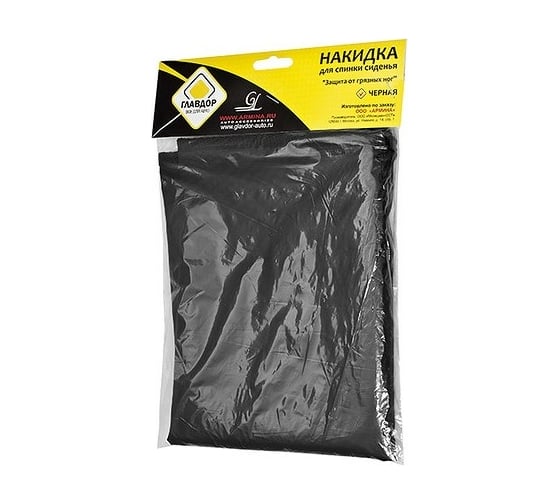 Изображение товара Накидка для спинки сиденья ГЛАВДОР GL-421 защита от грязных ног, черная 52744