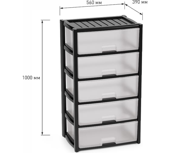 Изображение товара Комод ЗПИ Альтернатива Колорит 5-ти секционный, широкий, чёрный М8764