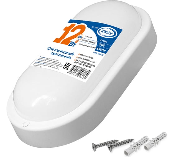 Изображение товара Светодиодный светильник ЖКХ IONICH овал 12Вт ТМ ILED-SMD2835-СПП-12-970-230-6.5-IP65-O 1469