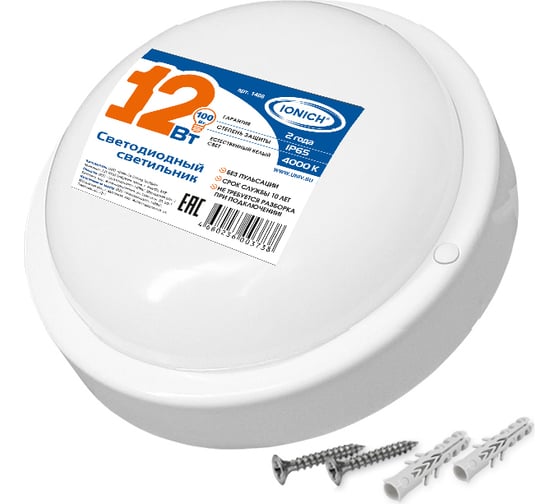 Изображение товара Светодиодный ЖКХ светильник IONICH 12Вт Круг ILED-SMD2835-СПП-12-970-230-4-IP65-R 1612R 1466