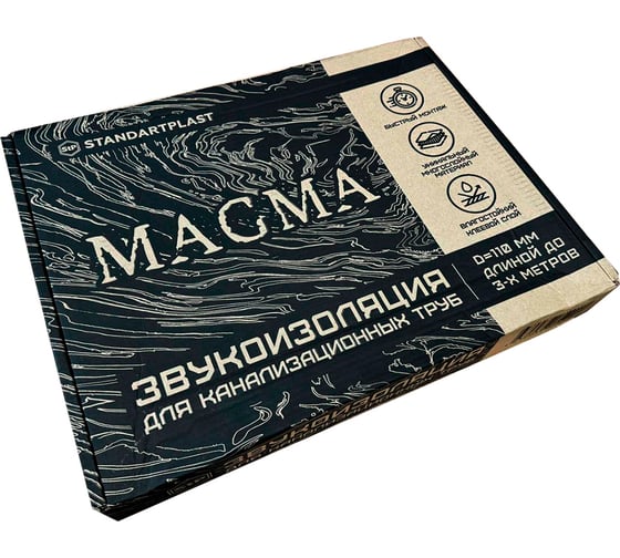 Изображение товара Звукоизоляция для канализационных труб STP d=110 magma 54538