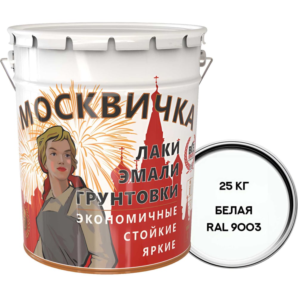 Изображение товара Эмаль ПФ-115 МОСКВИЧКА белая RAL 9003, 20л, износостойкая для внутренней и наружной отделки