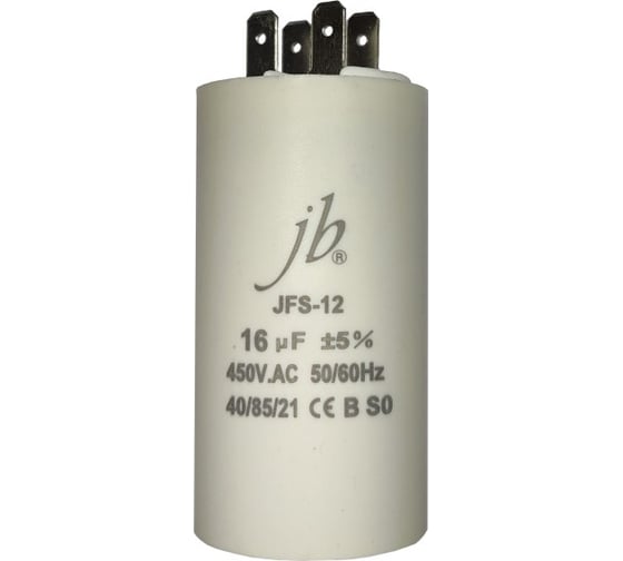 Изображение товара Конденсатор пусковой JB Capacitors JFS-12 (CBB60-A) 16 мкФ 450 В 45x75 (клеммы) JFS12A6166J000000B-100