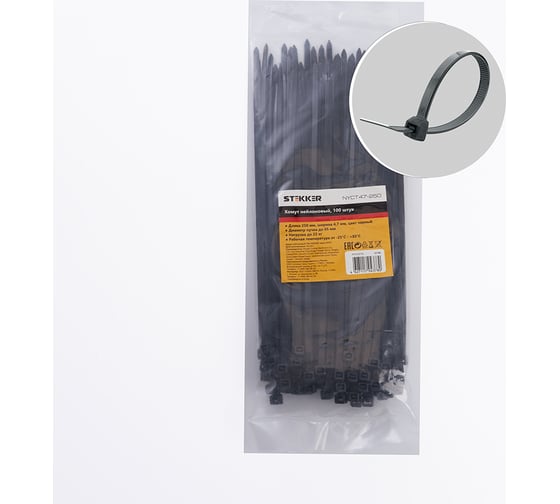 Изображение товара Хомут STEKKER NYCT47-250 нейлоновый 4.7x250 мм, 65 мм, нагрузка 22 кг, черный, 100 шт в упак 32786