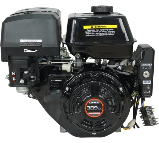 Изображение товара Двигатель G390FD D25 5А 13 л.с. Loncin 00-00003205