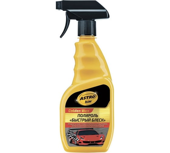 Изображение товара Быстрый полироль ASTROhim блеск спрей, 500мл AC-295