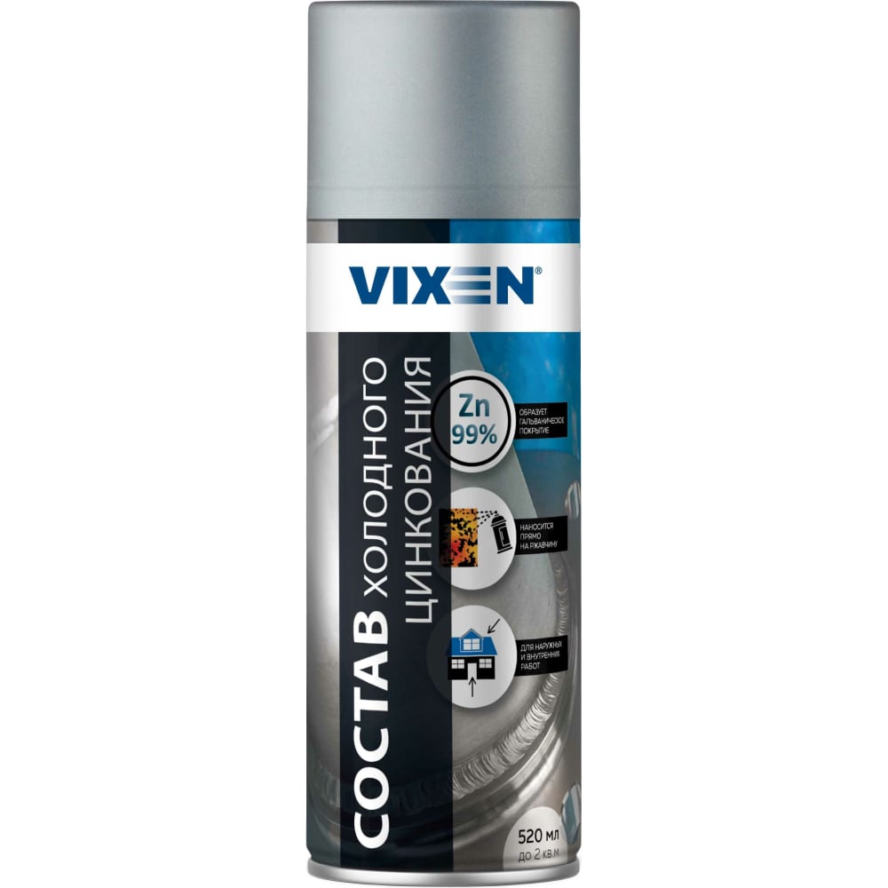 Состав холодного цинкования Vixen состав для холодного цинкования гермоизол