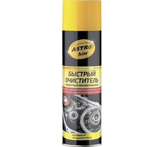 Изображение товара Быстрый очиститель ASTROhim Ас-4316 аэрозоль, 650 мл 53141