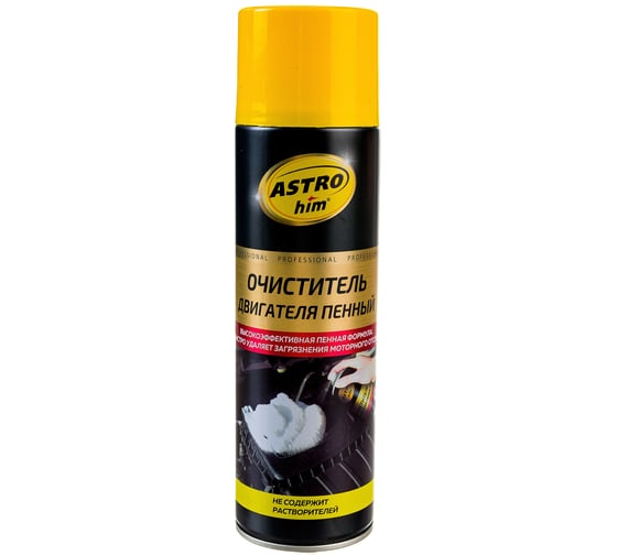 Изображение товара Очиститель двигателя Astrohim пенный аэрозоль, 650 мл AC3876