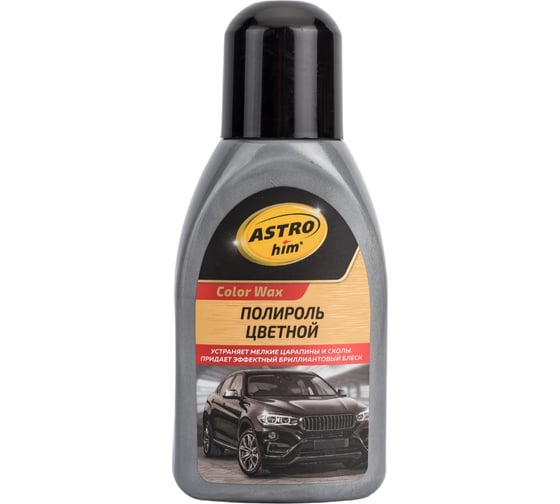 Изображение товара Полироль кузова ASTROhim Ас-289 Color Wax серебристый, 250 мл 55718