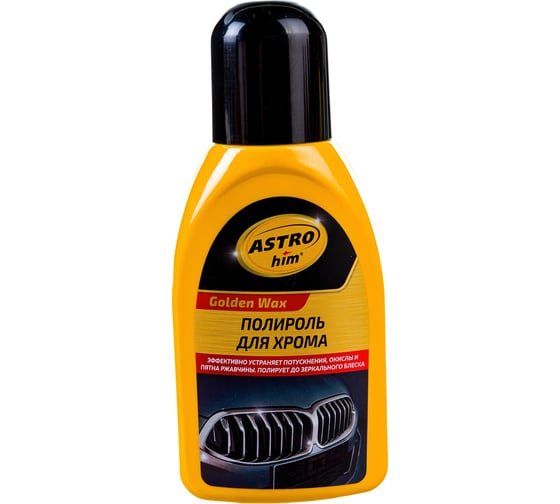 Изображение товара Полироль для хрома ASTROhim Ас-272, 250 мл 47107