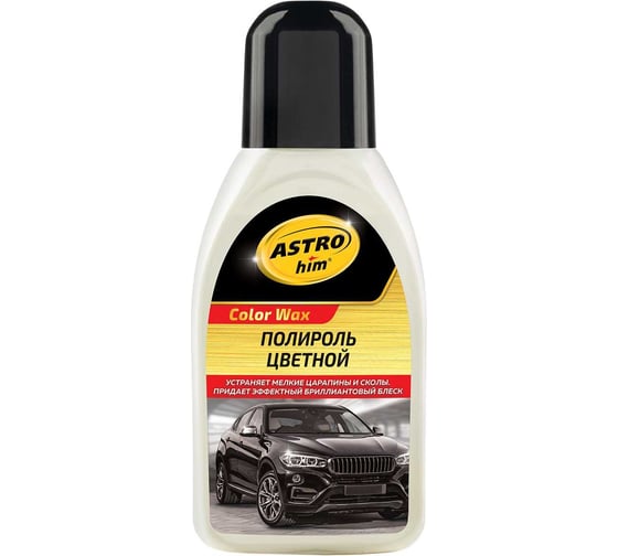 Изображение товара Полироль кузова Astrohim Ас282 Color Wax белый, 250 мл 32703 AC282