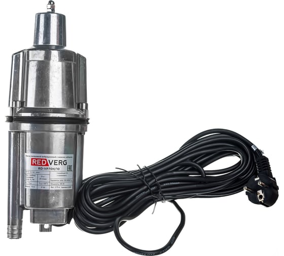 Изображение товара Вибрационный насос REDVERG RD-VP70H/10 5025613