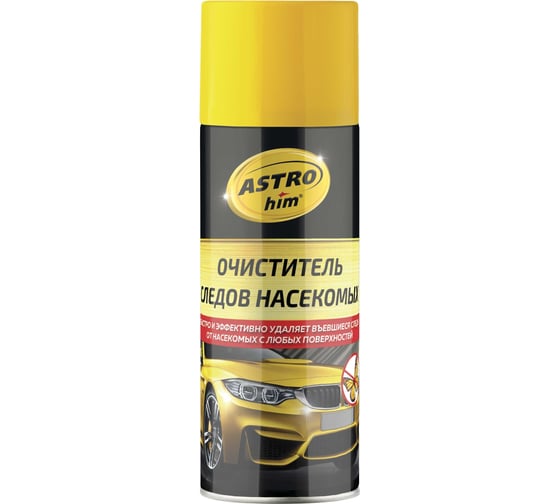 Изображение товара Очиститель следов насекомых ASTROhim Ас4155 аэрозоль 520 мл AC4155