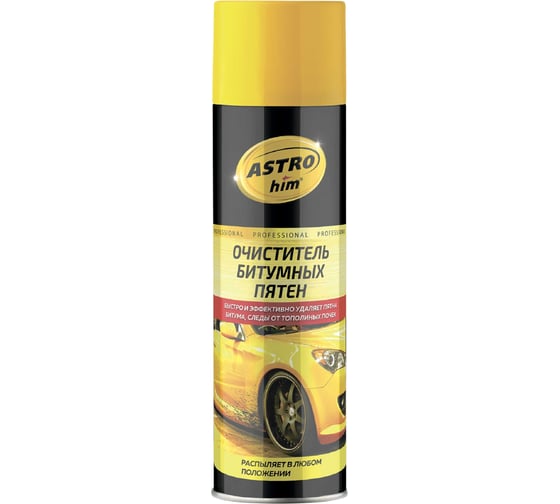 Изображение товара Очиститель битумных пятен Astrohim АС394 аэрозоль, 650 мл AC394
