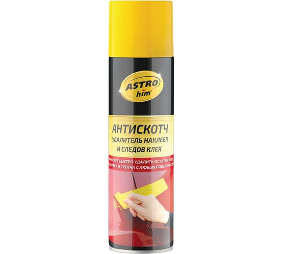 Изображение товара Антискотч, удалитель наклеек и следов клея Astrohim аэрозоль, 335 мл АС356
