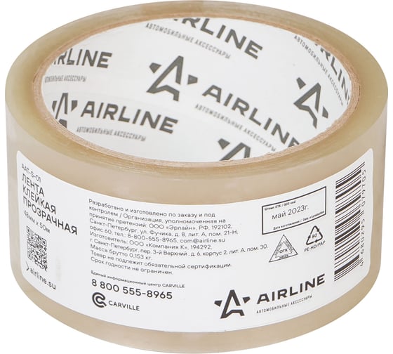 Изображение товара Клейкая прозрачная лента Airline 48 мм х 50 м AAT-S-01