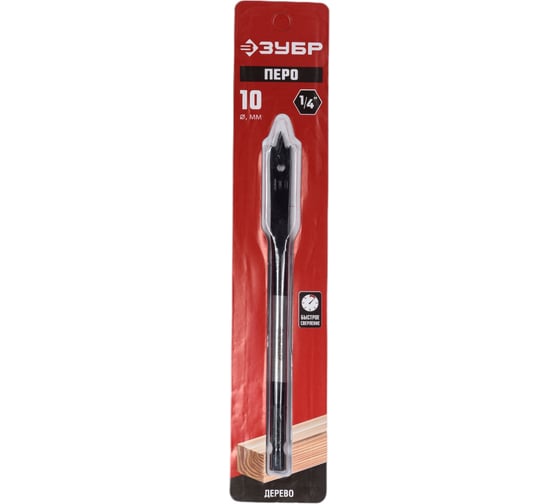 Изображение товара Сверло перовое по дереву с боковыми подрезателями (10х152 мм; HEX 1/4E) Зубр 29505-10_z01