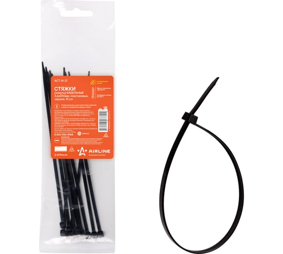 Изображение товара Кабельные стяжки Airline хомуты 3,6 х 200 мм, пластиковые, черные, 10 шт. ACT-N-21